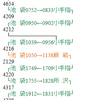 西武6000系　6157F　運用に復帰