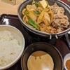 麻辣牛火鍋定食