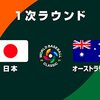 【WBCにまつわる「￥」事情＆（秘）石川直也「プロ野球」ここまで言って委員会308】メランコリー親父のやきう日誌 《2023年3月16日版》