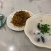 香港式レストランで朝飯