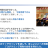 テックキャンプ 10週目の振り返り(2020/11/23〜11/29)