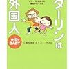 曇のち雨｜日記