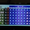 秋雨前線による雨、37.5ミリ。