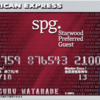SPGアメックスをメインカードにすれば夫婦で年１回無料の国内旅行ができる