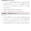 7月17日　A-1 B-1 D-1 分科会　初心者のためのプレイバックシアター　のご紹介