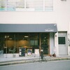 タロ コーヒー（大阪上本町）