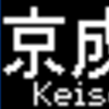 都営地下鉄5500形　側面LED再現表示　【その104】