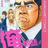 相談するならこんな人　親友　恋人の親友　親友の妹（生後7か月）