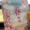最後の背中を見送りました校門静かな朝になる