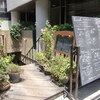 池袋の「ラシーヌ」でクロワッサン、モロヘイヤのチャバタ、ミルクフランス。