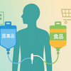 経腸栄養剤の種類と選択：医薬品栄養剤と食品栄養剤の違いと病態別の使い分け