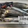 ししゃも(オス)