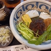 『顔面バカ一代』飲み会（2024年6月23日）のお知らせ