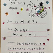 結婚式招待状返信イラスト Nu39 S Blog 結婚式招待状返信イラスト Nu39 S Blog