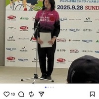 サイクリング