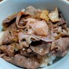 ワインが決め手。近江牛の牛丼　レシピ付き