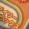 【665日＆1395日】思考を止めるな！！私！！