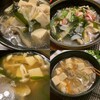 孤独の晩御飯の必須メニュー・・・野菜とキノコと木綿豆腐のスープ