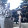 金運は夫婦円満のコツ！穴八幡宮神社へお参りしてきた