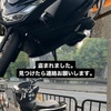 ホンダ　pcx125の盗難です。