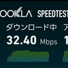 Galaxy S6 edgeでSpeed TEST