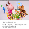 (*´﹃｀*)…