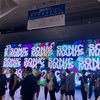 SONICMANIA 2024に行ってきました。