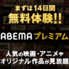 【鬼滅の刃】最新作「遊郭編」12月6日よりABEMAで無料配信開始！