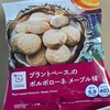離職票が届くのは少し先なのか…🤔