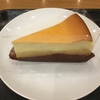 スタバのチーズケーキが好きすぎる。