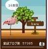 『グリムス』