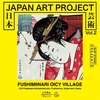 「JAPAN ART PROJECT KYOTO 333 vol.2」のお知らせ