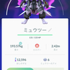 【ポケモンGO】【ポケ活 #3】アーマードミューツー!