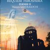 爆心元安川畔に美術の楽園　中国新聞　1947.05.15