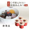 Today's popular order sweets[May 21, 2020]