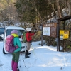 八ッ・北横岳