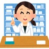 「薬局って薬できるまで時間かかりすぎ。」「もっと早く薬できないの？」薬剤師は何してるのか教えるよ。