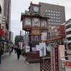 日本の「AI推進法」成立