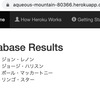 【Express】HerokuのPostgreSQLのデータを表示する