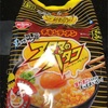 悪いメシ