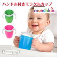 コップ練習成功への道のり 便利ストhome コップ練習成功への道のり 便利ストhome