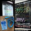 アブラーズ・サミットツアー2024東京・9/23（月祝）新宿LOFT