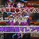 【千年戦争アイギス】魔神副団長マレブランケ 攻撃と回復のマルチタスクができ、攻撃力が高いスキル中の範囲内全体回復が頼もしい【ブラック（黒）ユニット紹介 #11】【闇水晶交換】【帝国大戦イベント産ユニット】【ダークプリースト】