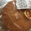 チーズパウンド