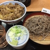 牛丼とそば！