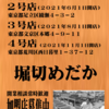 メダカ百華13号に出ませんが、出します　の巻