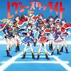 【映画感想】劇場版 少女☆歌劇 レヴュースタァライト