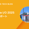 Google I/O 2025参加レポート