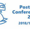 PostgreSQL Conference Japan 2018 に参加&異種DB移行プロジェクトについて登壇させて頂いた。