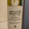Ch. Le Plantier Bordeaux Supérieur シャトー・ル・プランティエ 2021 フランス